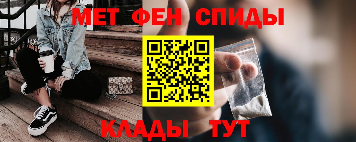 hydra ONION  АМФЕТАМИН VHQ  Вход с VPN  Калач-на-Дону 