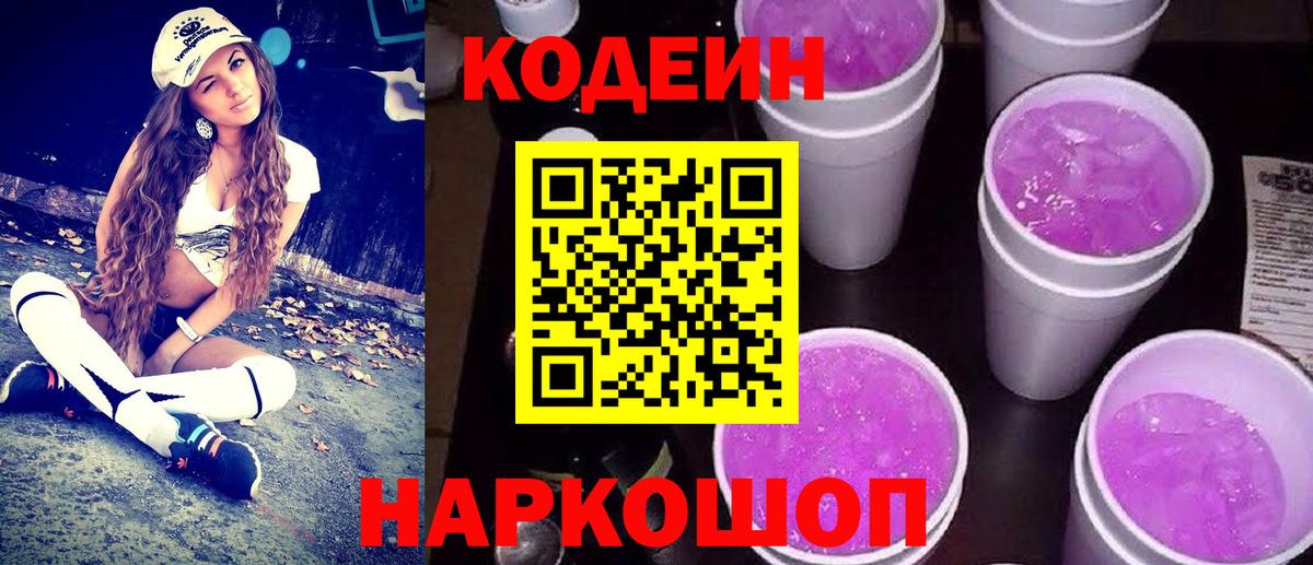 Бошки Шишки Калач-на-Дону