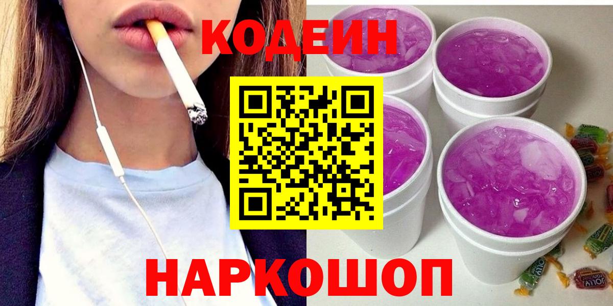 Экстази  Калач-на-Дону  ГЕРОИН  Alpha PVP СОЛЬ кристаллы  MDMA  Вейп ТГК  Вход с VPN  Марихуана  Cocaine  Мефедрон кристаллы  ГАШИШ 