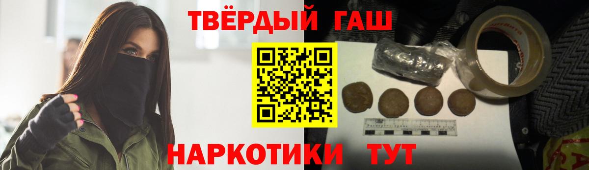 ГАШ ice o lator Калач-на-Дону