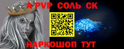метадон Краснокаменск