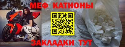 метадон Краснокаменск