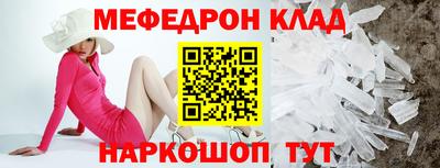 метадон Краснокаменск