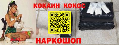 экстази Краснодар
