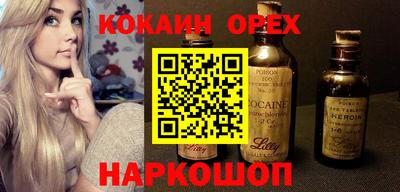 экстази Краснодар