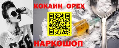 экстази Краснодар