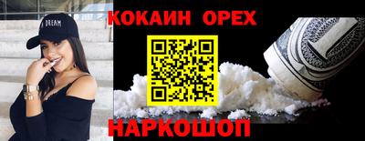 экстази Краснодар