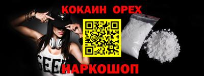 метадон Краснокаменск