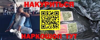 метадон Краснокаменск