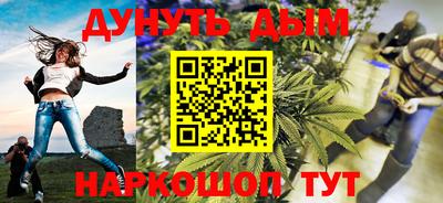 метадон Краснокаменск