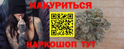 метадон Краснокаменск