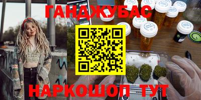 экстази Краснодар