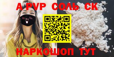 2c-b Краснознаменск