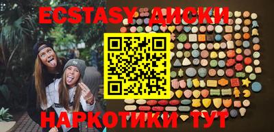 метадон Краснокаменск