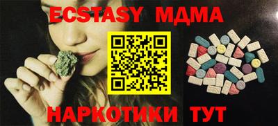 метадон Краснокаменск