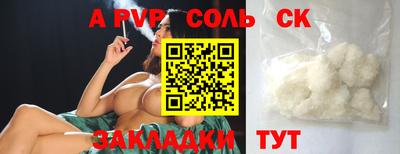 экстази Краснодар