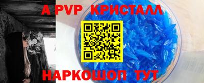 метадон Краснокаменск