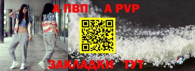 метадон Краснокаменск