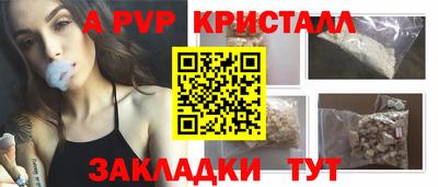 метадон Краснокаменск