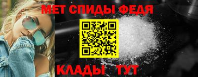 метадон Краснокаменск