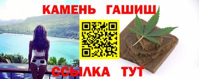 метадон Краснокаменск
