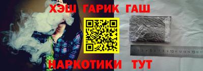 метадон Краснокаменск