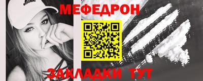 2c-b Краснознаменск