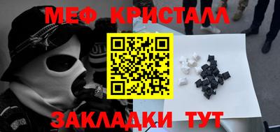 2c-b Краснознаменск