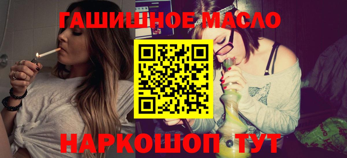 Дистиллят ТГК Wax  Вход с VPN  Калач-на-Дону  Дистиллят ТГК вейп с тгк 
