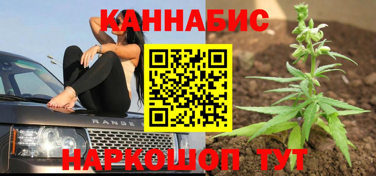 Бошки марихуана LSD WEED Калач-на-Дону