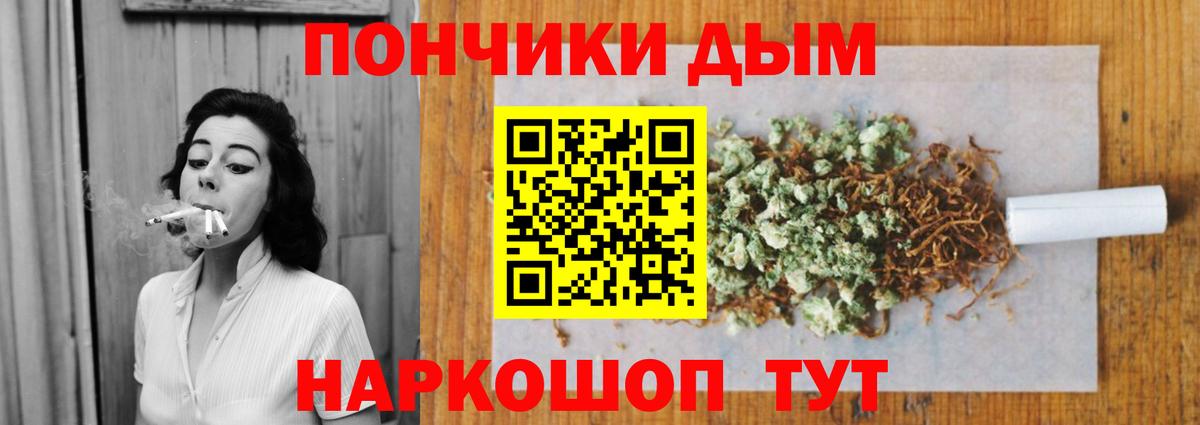 Калач-на-Дону  Бошки Шишки AK-47  Канабис семена  Вход с VPN  Бошки марихуана тримм 